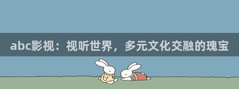 欧美成人伦理影院