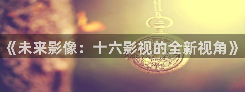 神马光棍伦理影院